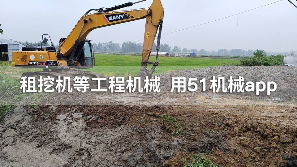 51机械