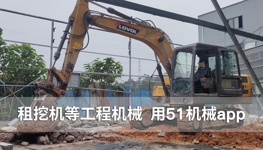 51机械