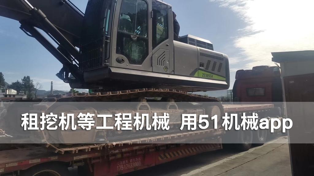 51机械