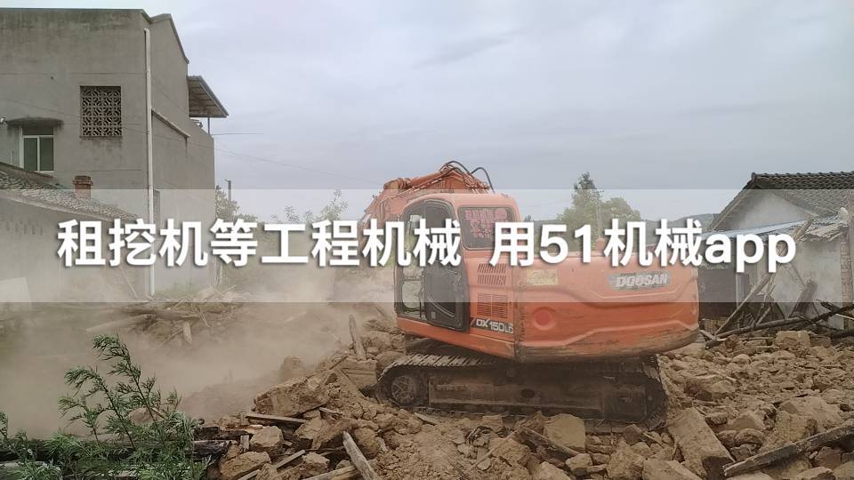 51机械
