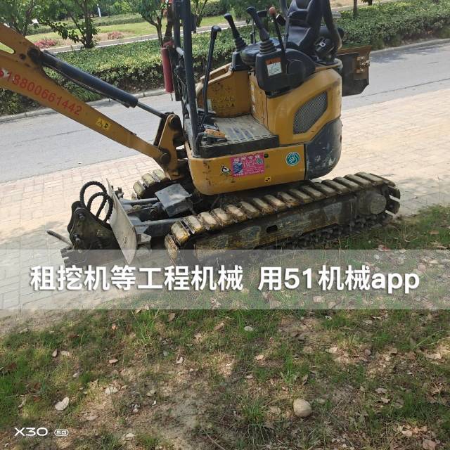 51机械