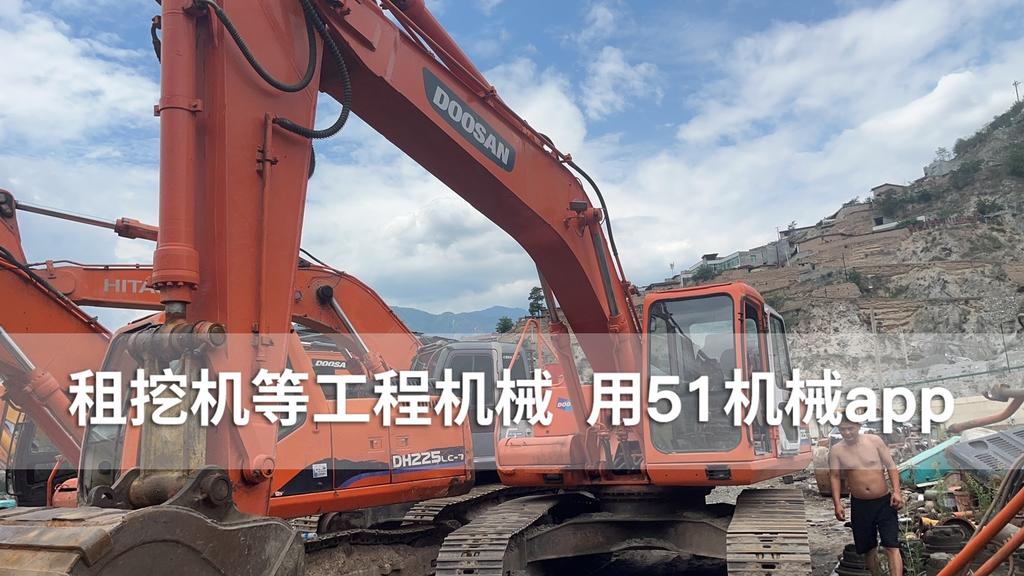 51机械