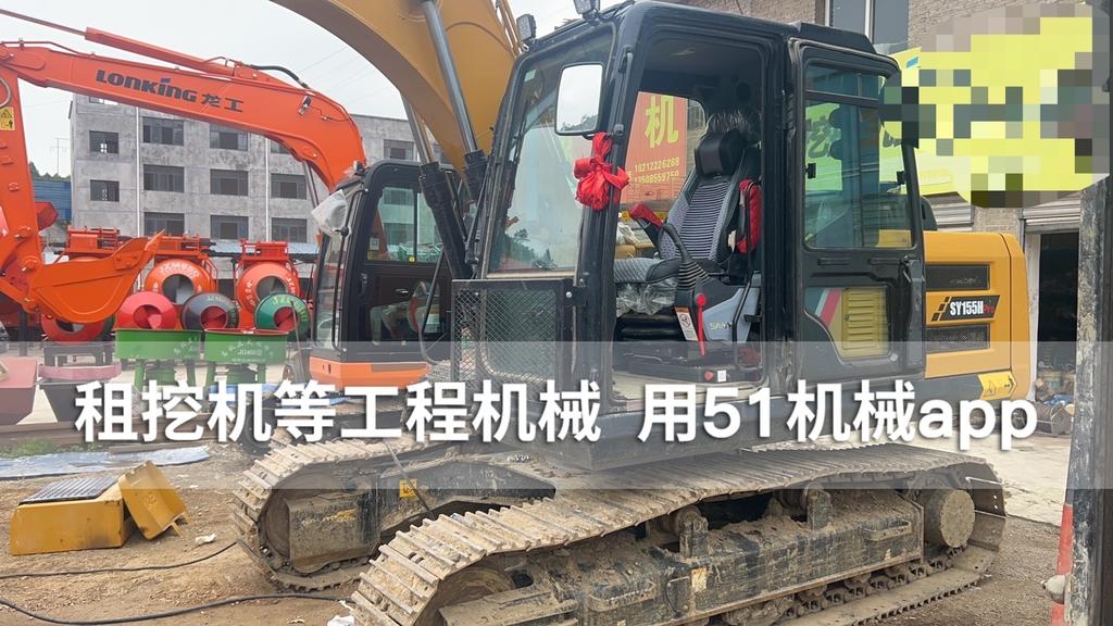 51机械