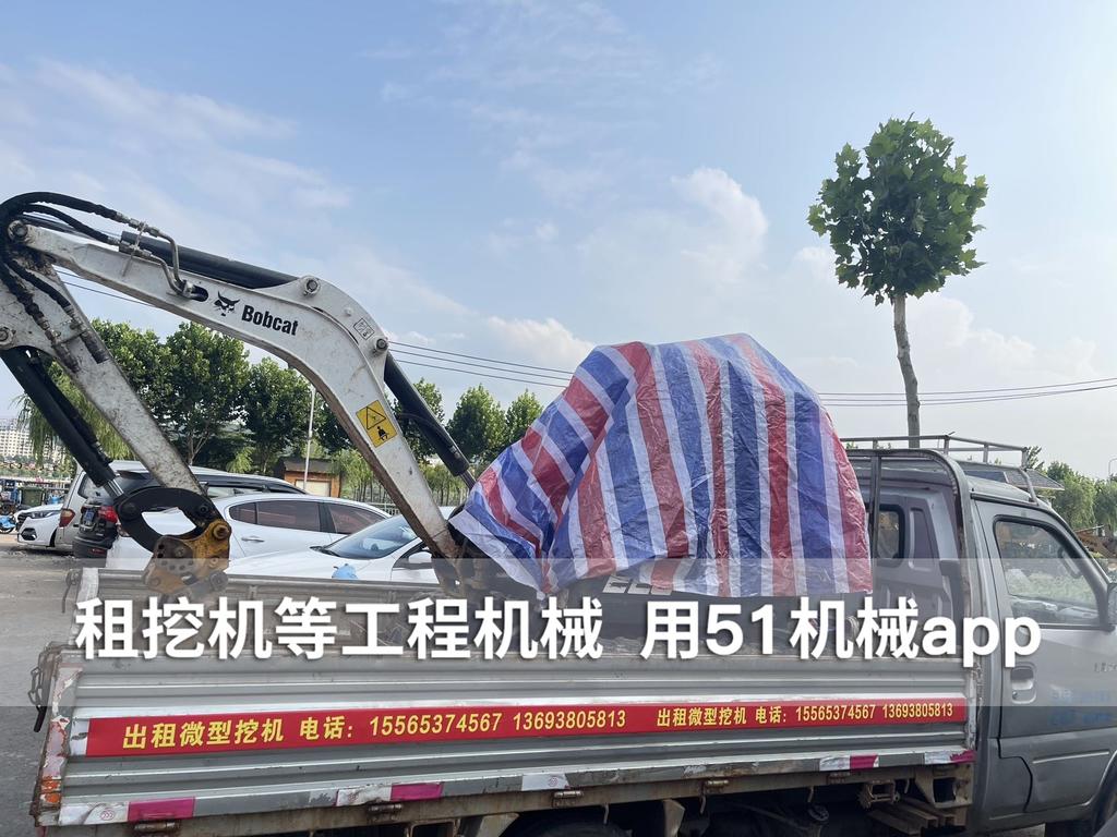 51机械