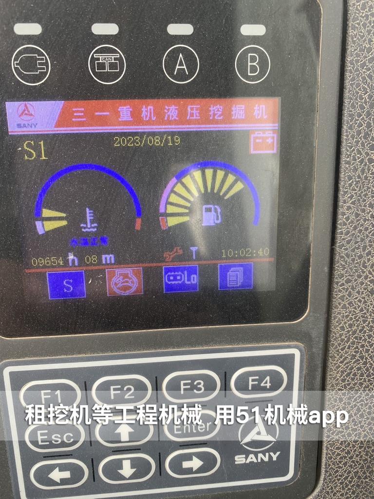 51机械
