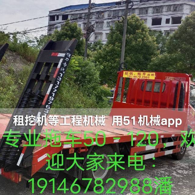 51机械