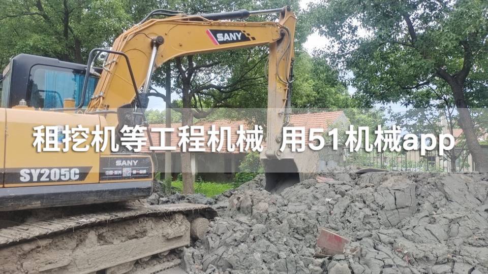 51机械