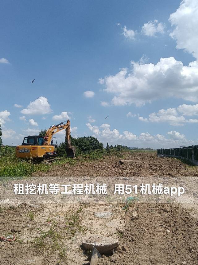 51机械