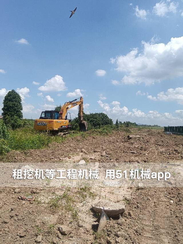 51机械
