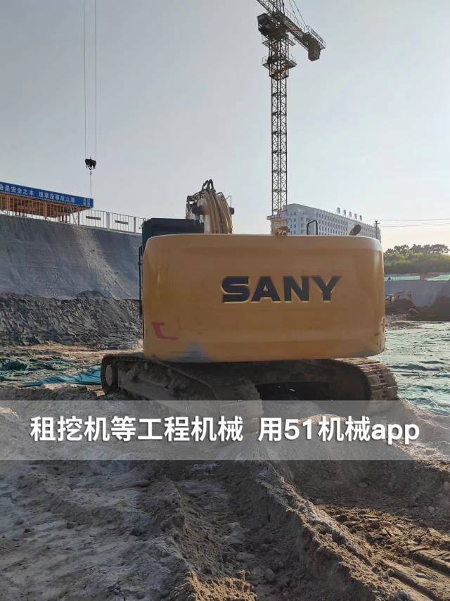 51机械