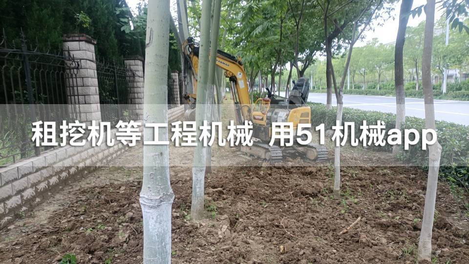 51机械