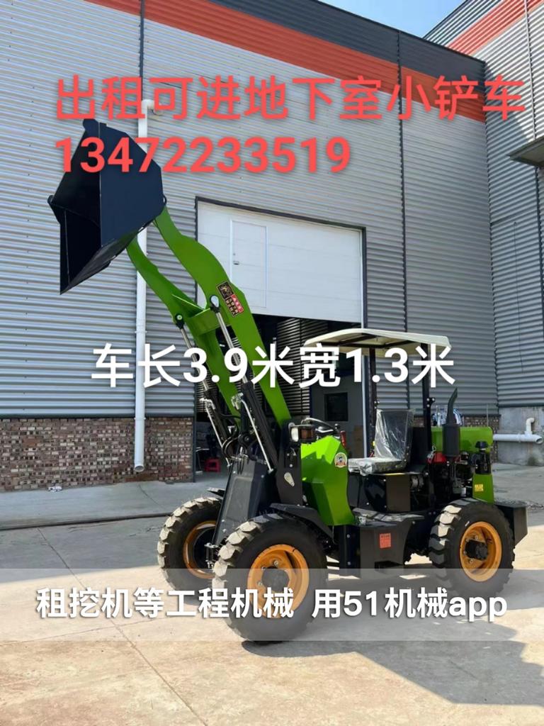 51机械