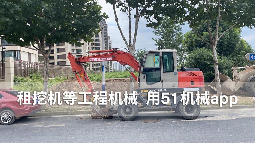 51机械