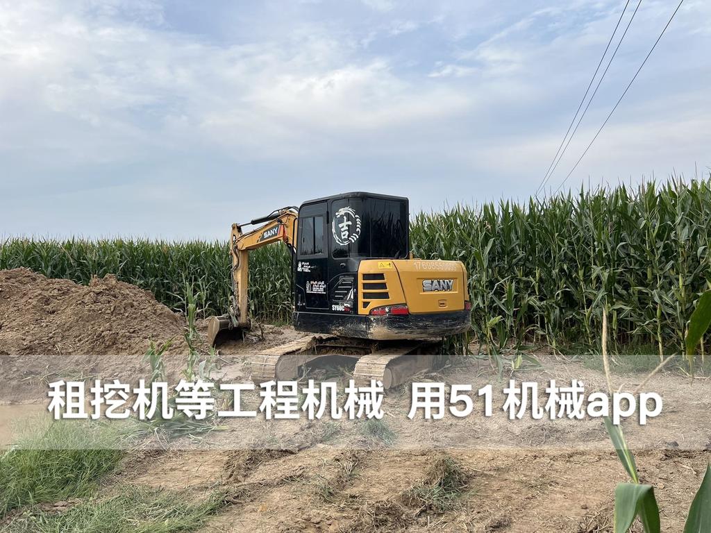 51机械