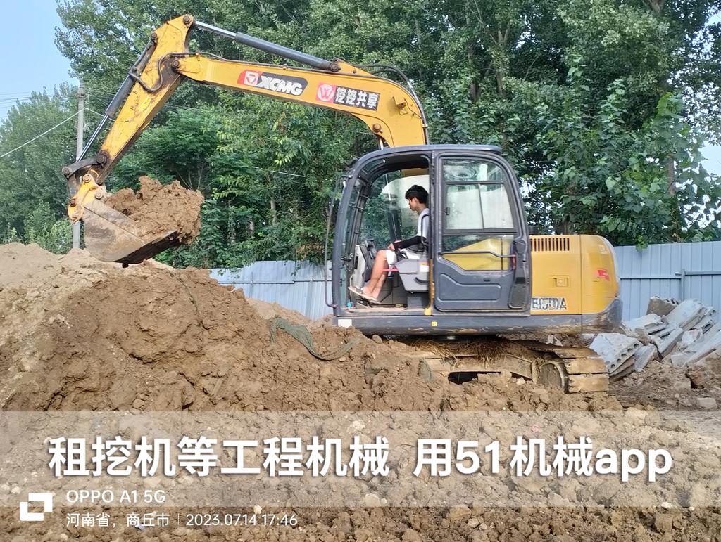 51机械