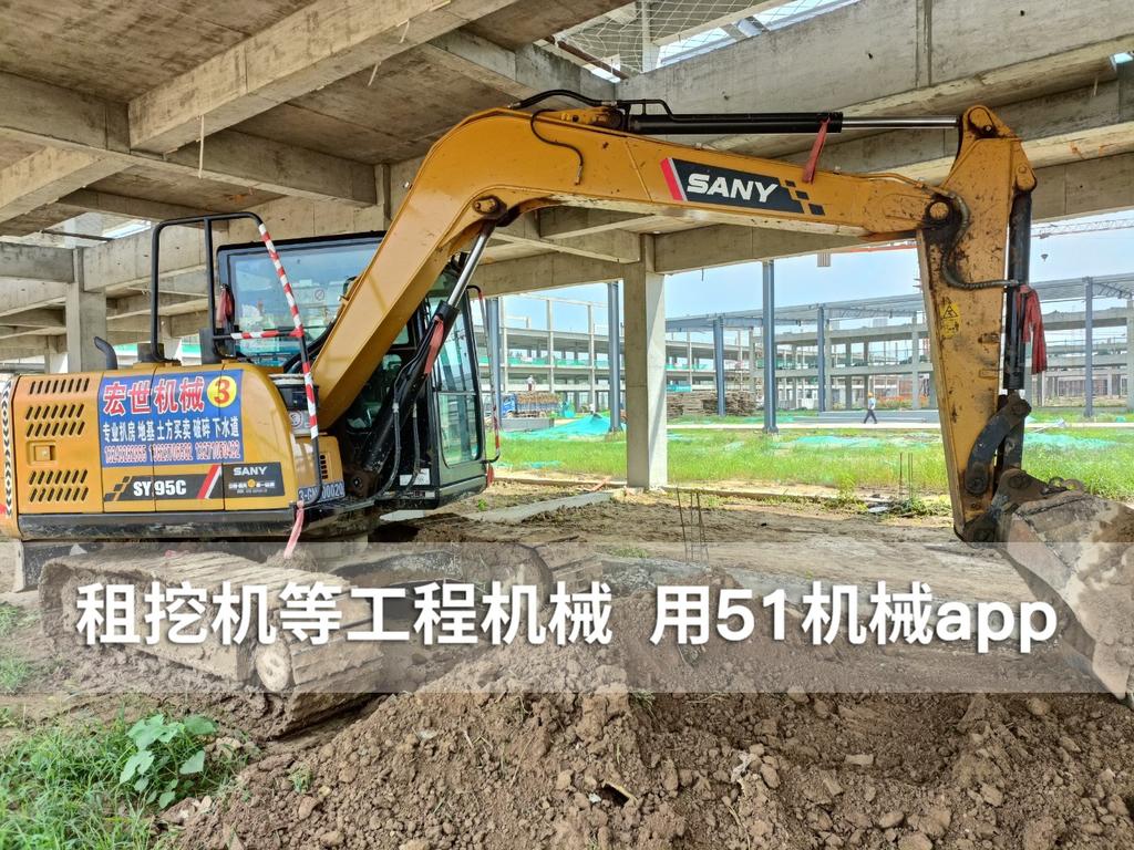 51机械