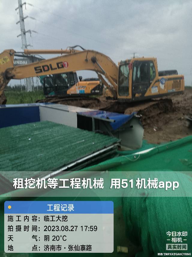 51机械