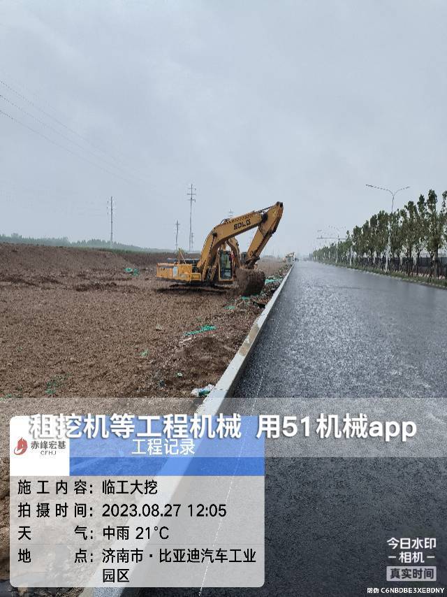 51机械