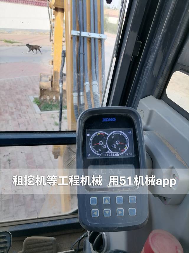 51机械