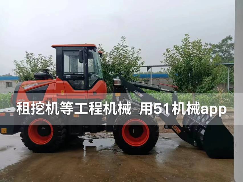51机械