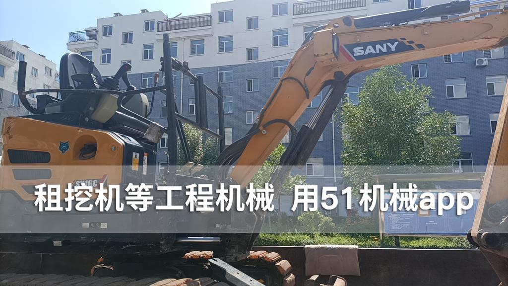 51机械