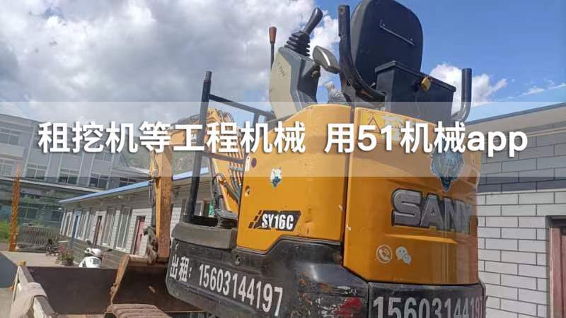 51机械