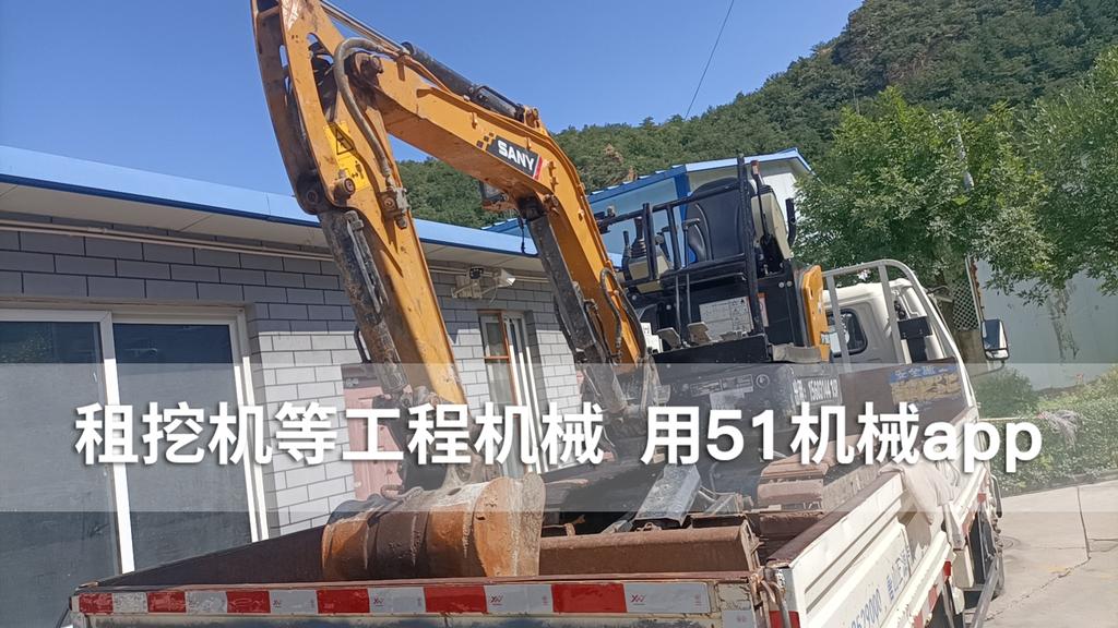 51机械