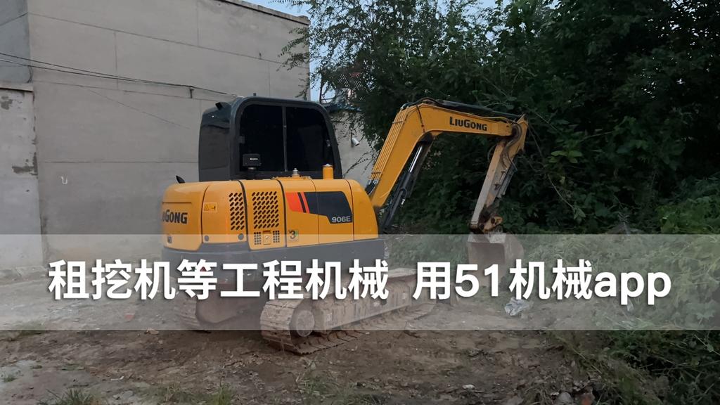 51机械