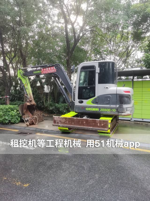 51机械