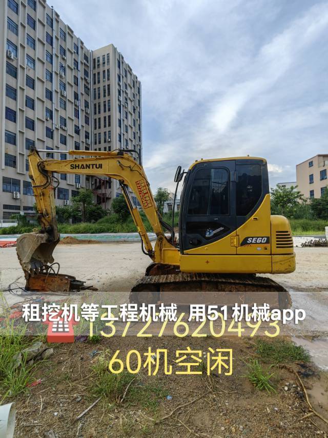 51机械