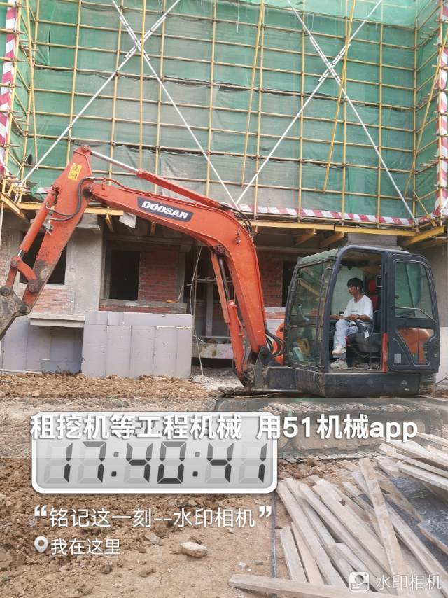 51机械