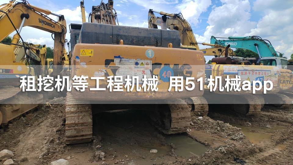 51机械