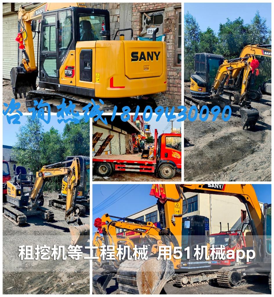 51机械