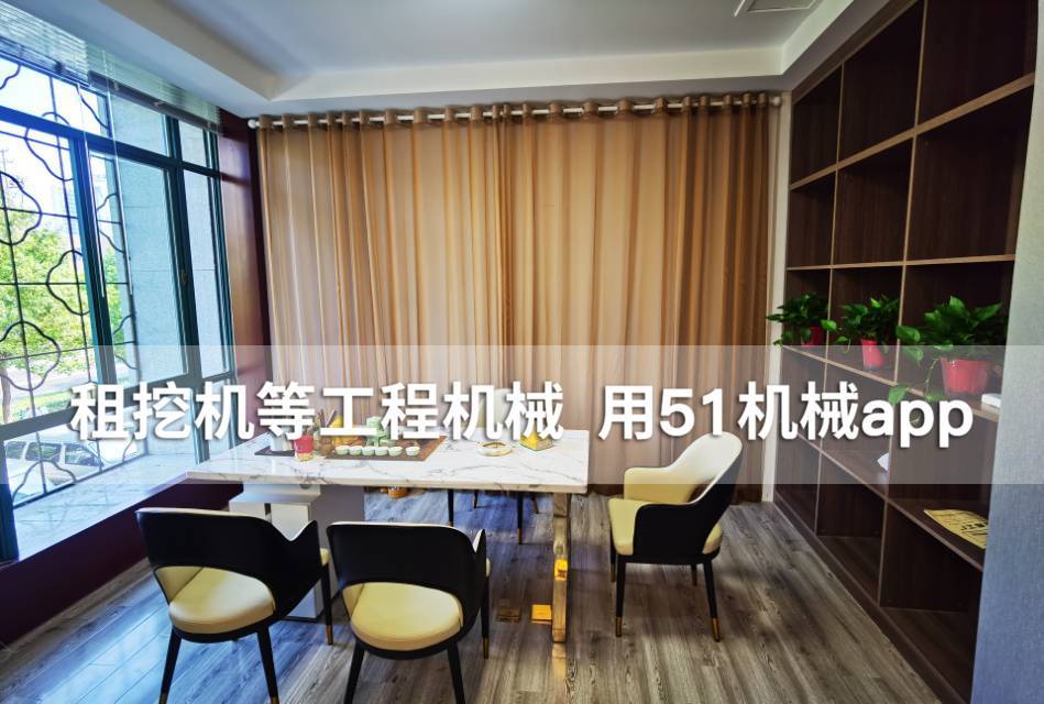 51机械