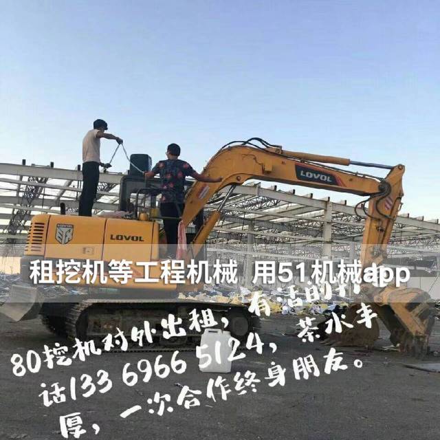 51机械