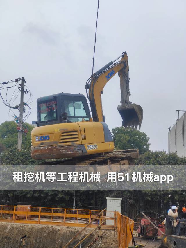 51机械