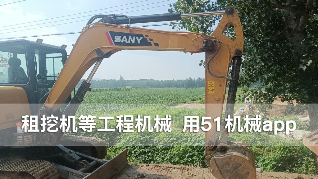 51机械