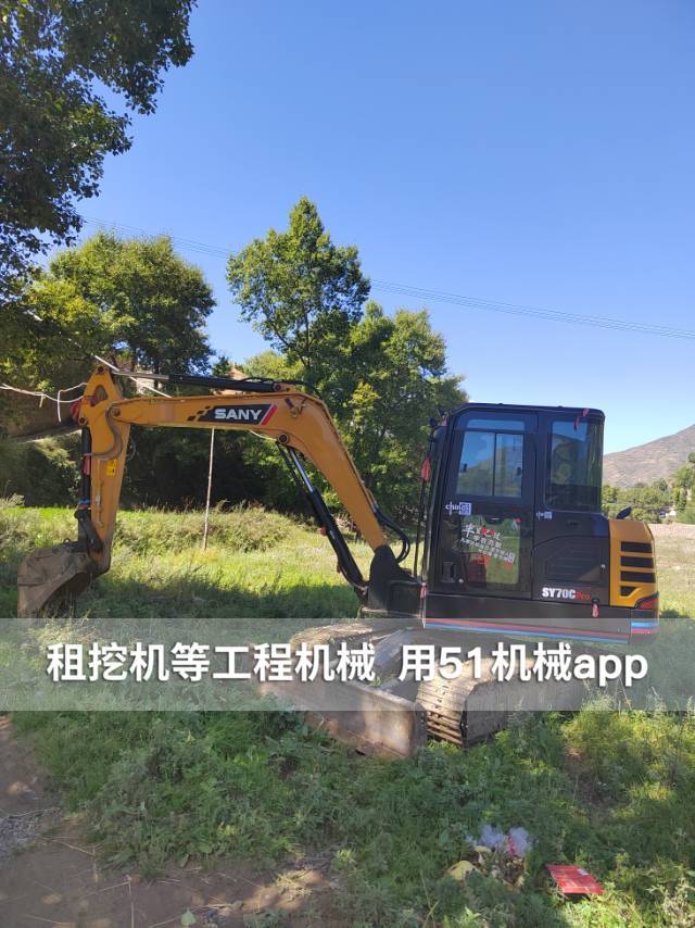 51机械