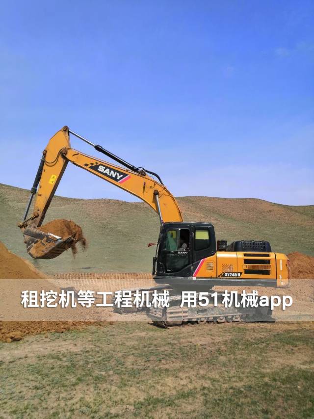 51机械