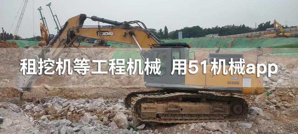 51机械