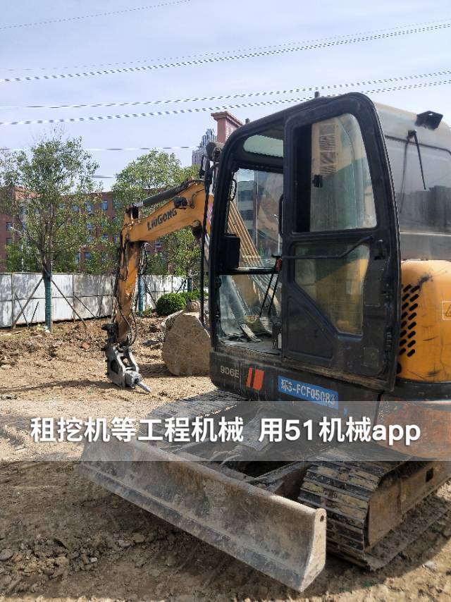 51机械