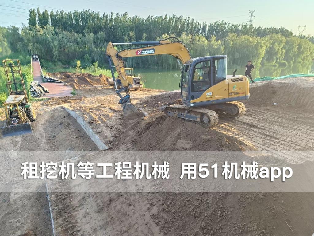 51机械