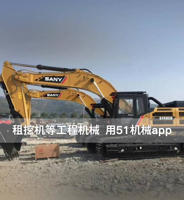 51机械