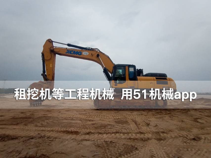 51机械