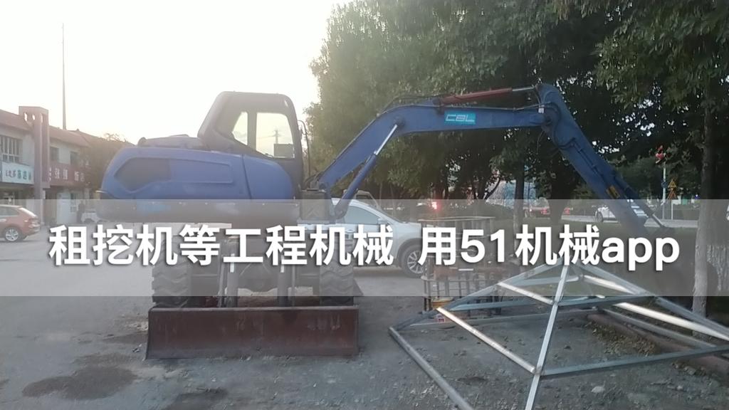51机械