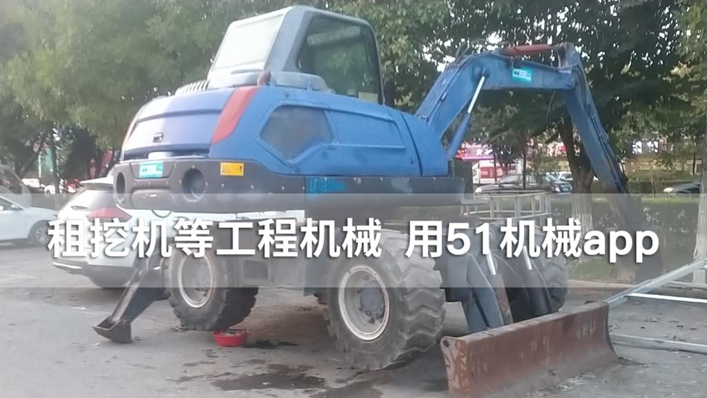 51机械