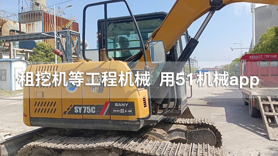 51机械