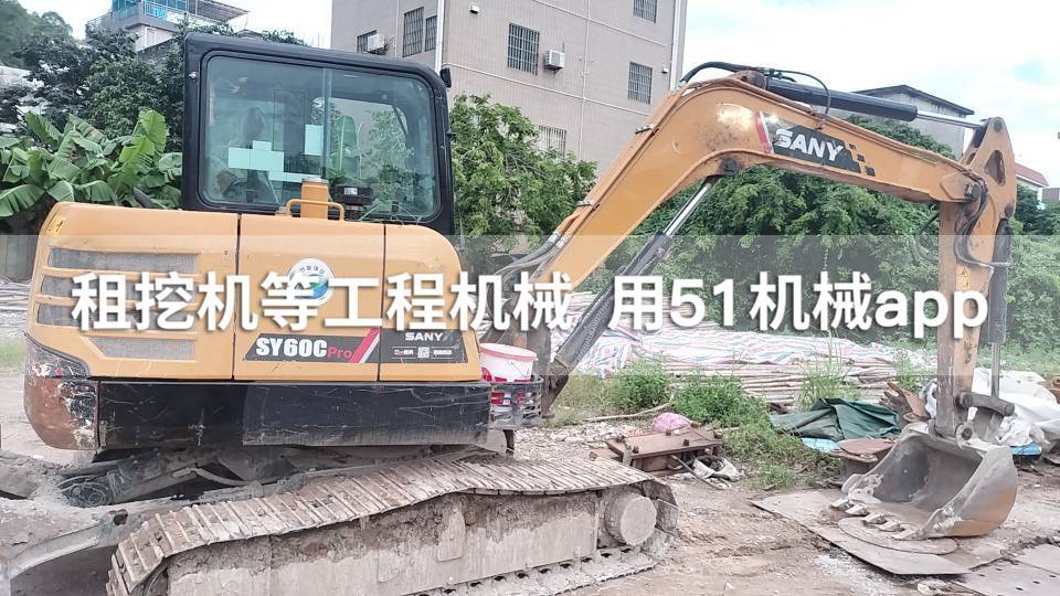 51机械
