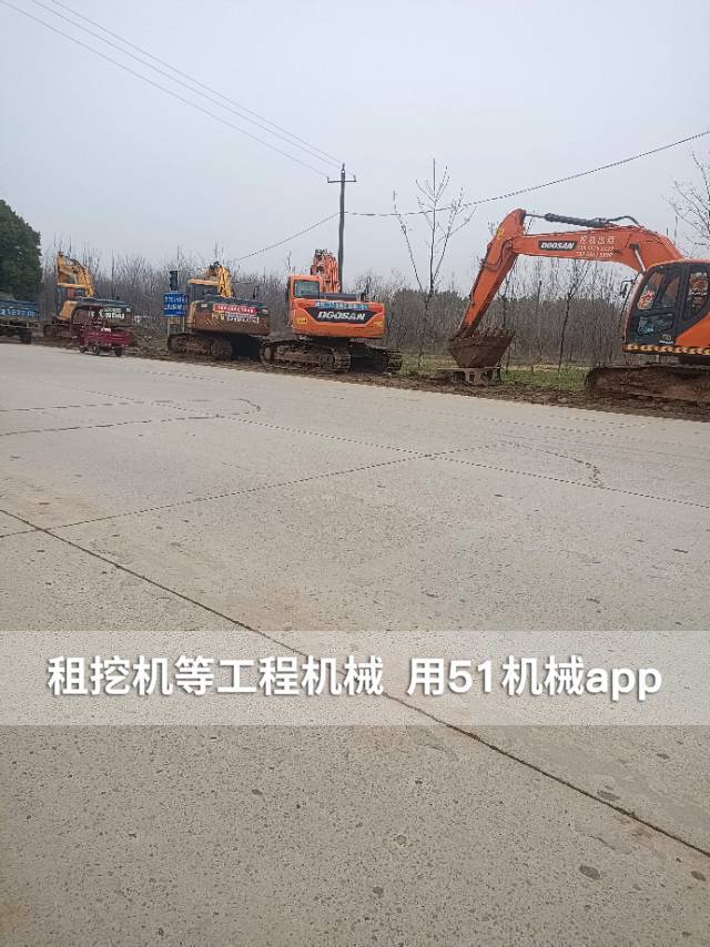 51机械