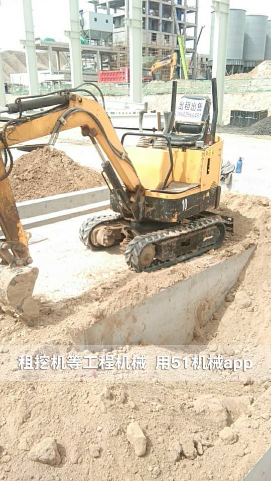 51机械